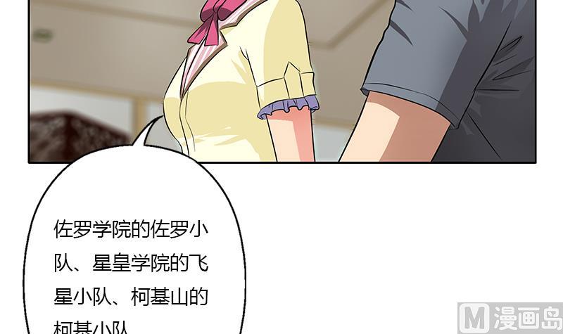 第315话 又一个重伤者51