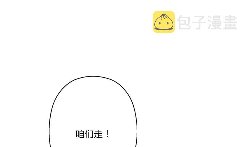 第411话 绿影之迷33