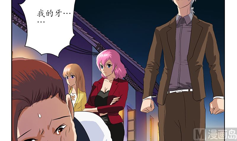 第146话 村霸41
