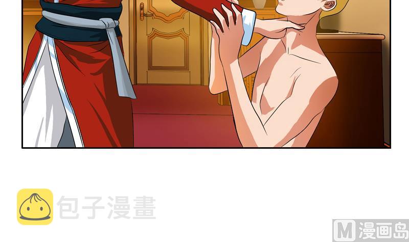第118话 七火香54