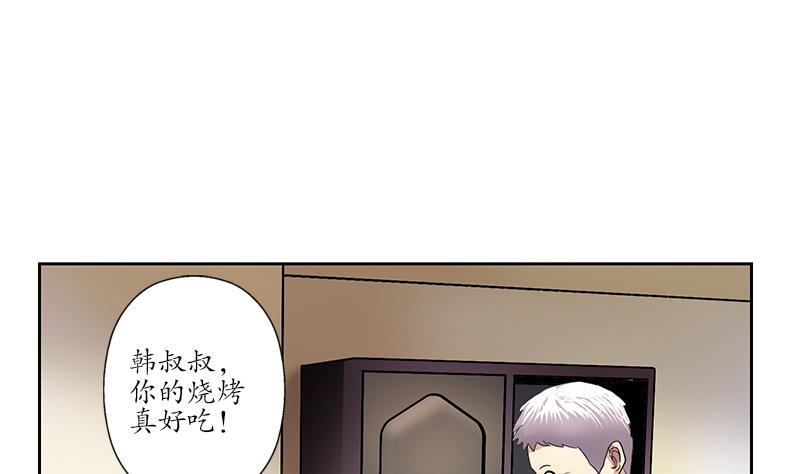 第189话 兰兰求助36