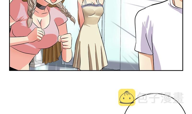 第311话 三大势力42