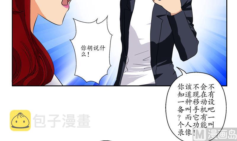 第77话 真人片38