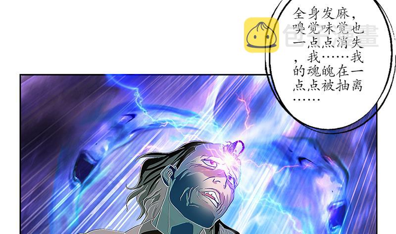 第223话 寒老怪9