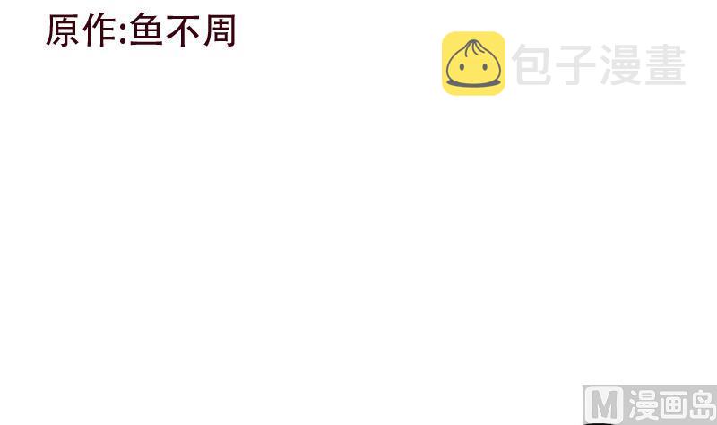 第159话 初次交手2