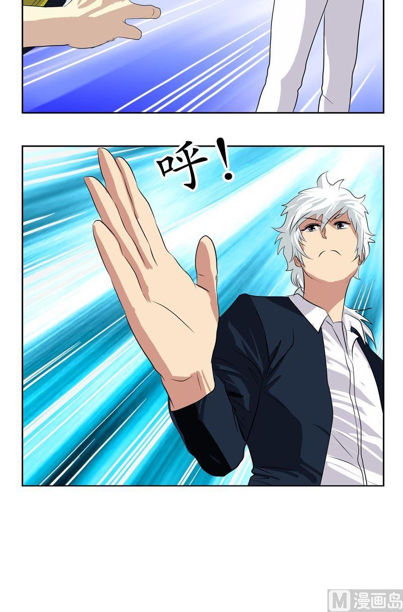第69话 发起挑战5