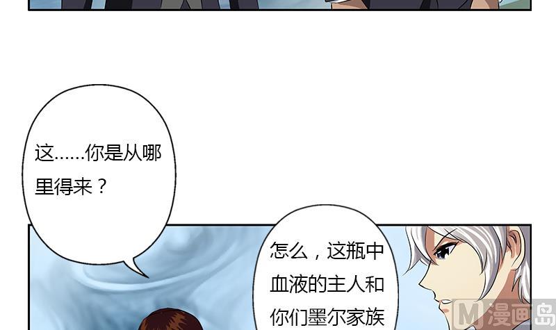 第329话 合作8