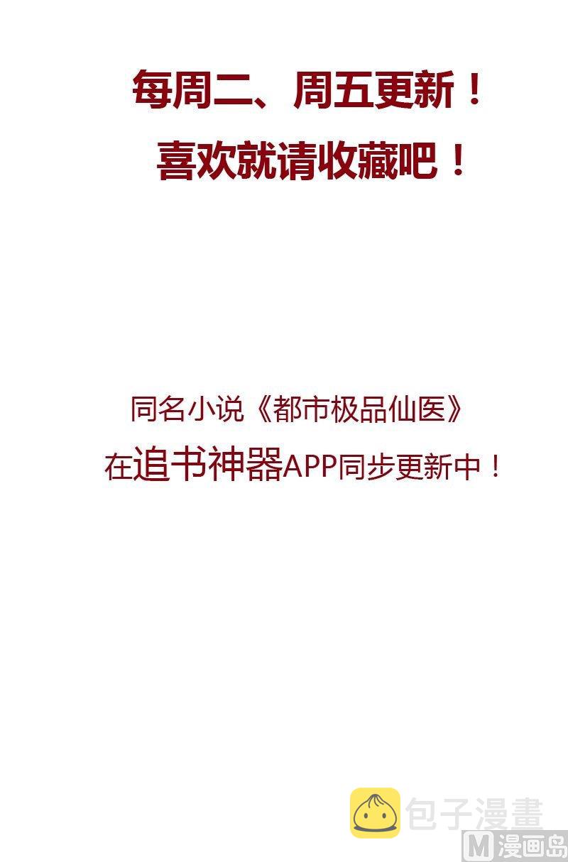 第69话 发起挑战23