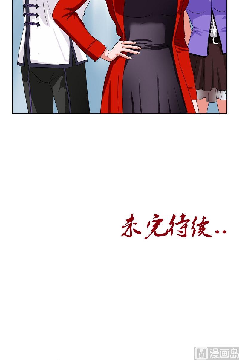 第43话 彼此信任20