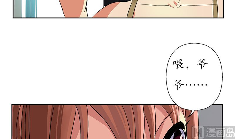第144话 公路惊魂20