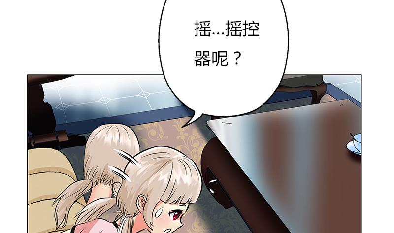 第301话 栽赃嫁祸58