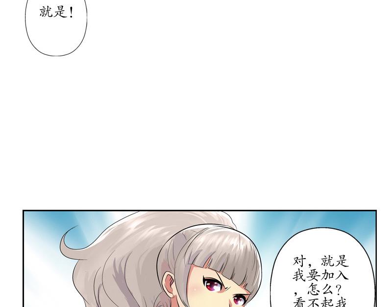 第138话 王雨曦报名55