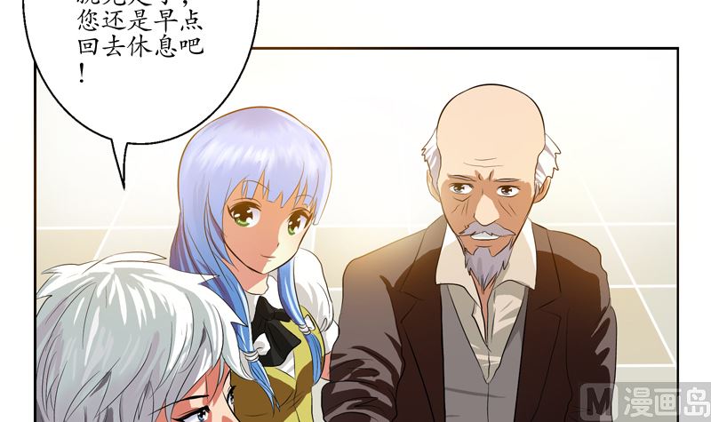 第127话 欧阳兰兰的警告32