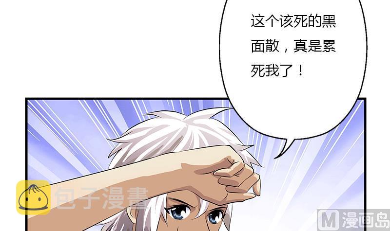 第407话 青毛殭屍5
