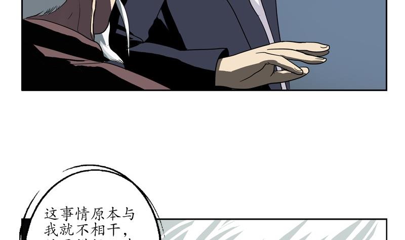 第84话 意外收获13