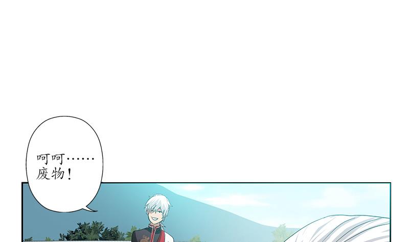 第220话 震怒的寒无道28