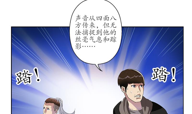 第196话 交易52