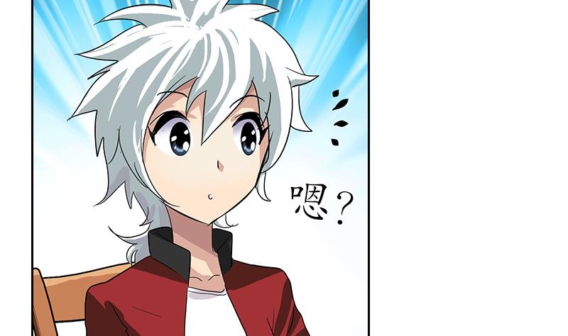 第188话  选择40