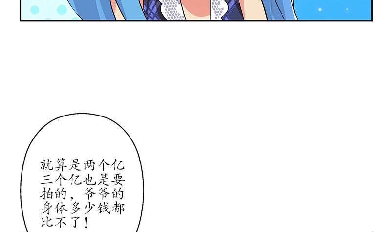 第215话 目标达成33