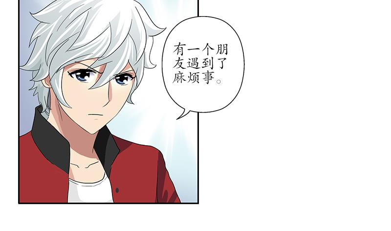 第190话 离奇命案31