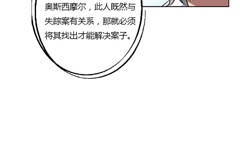 第329话 合作56