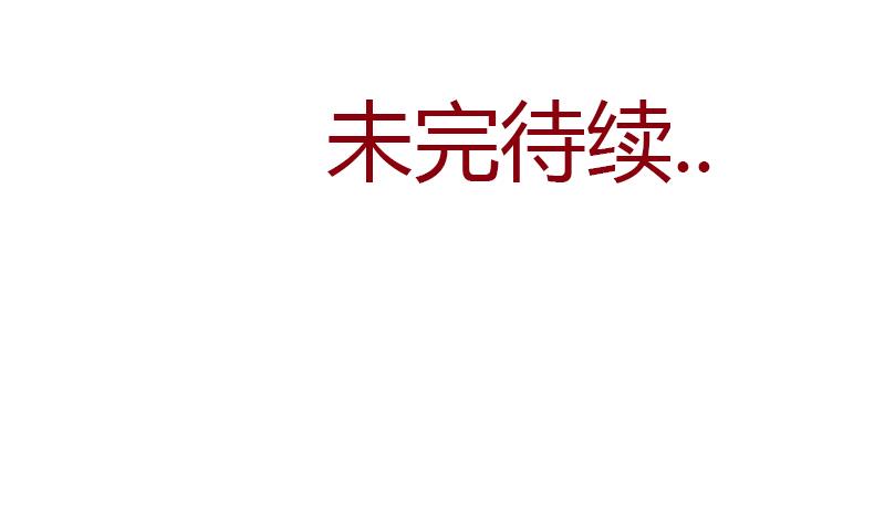 第308话 意外收获59