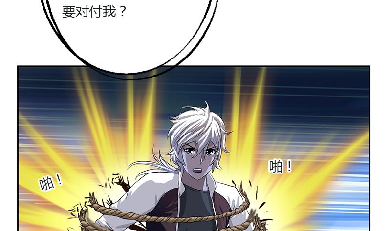 第352话 S级杀手10