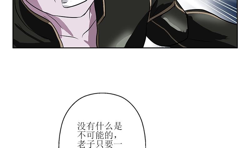 第287话 同归於尽25