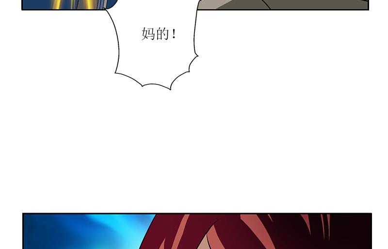 第289话 送你一顶绿帽子64