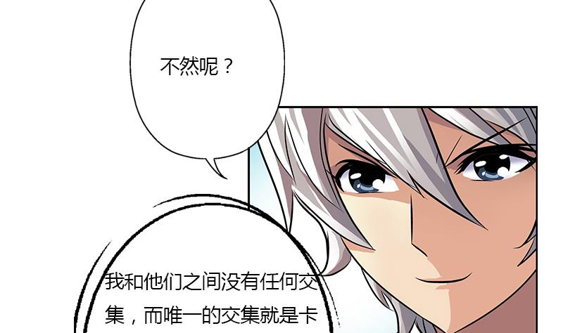第329话 合作55