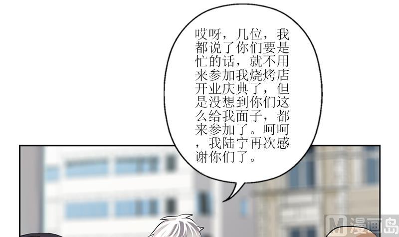 第276话 我什麽时候有？35