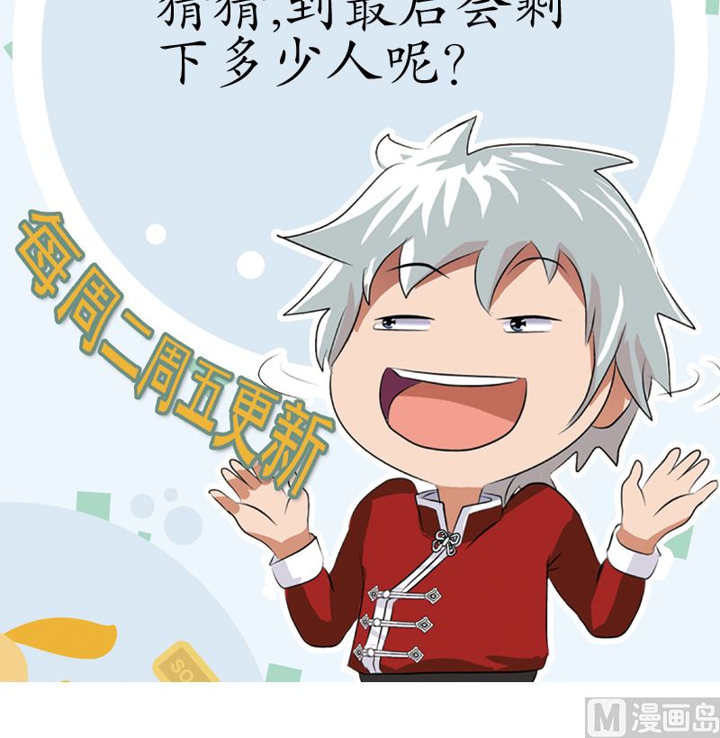 第135话 残酷训练60