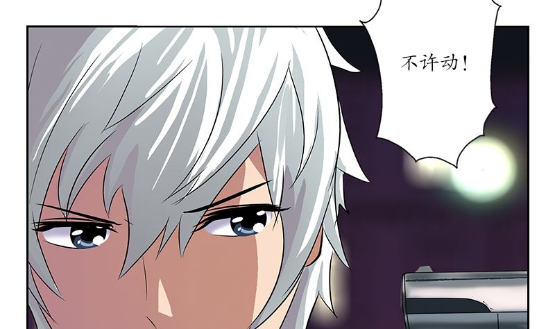 第146话 村霸46