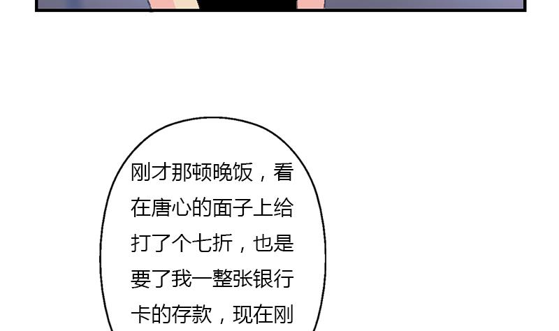 第399话 信任50