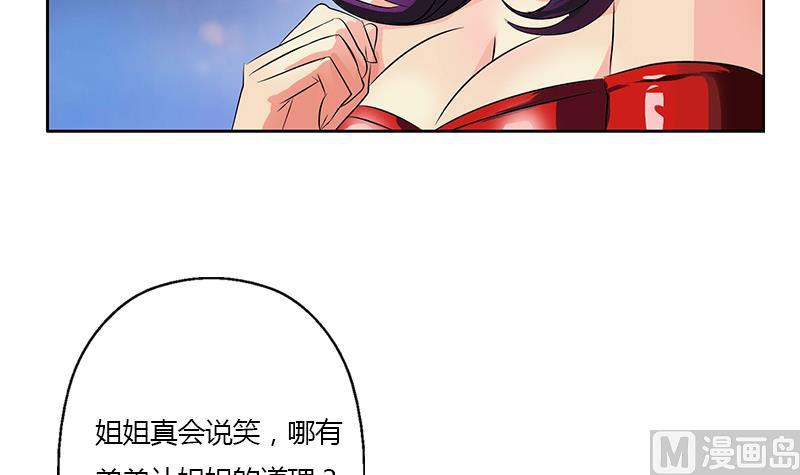 第324话 红寡妇51