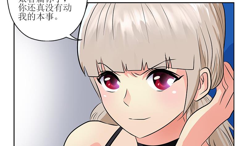 第289话 送你一顶绿帽子27