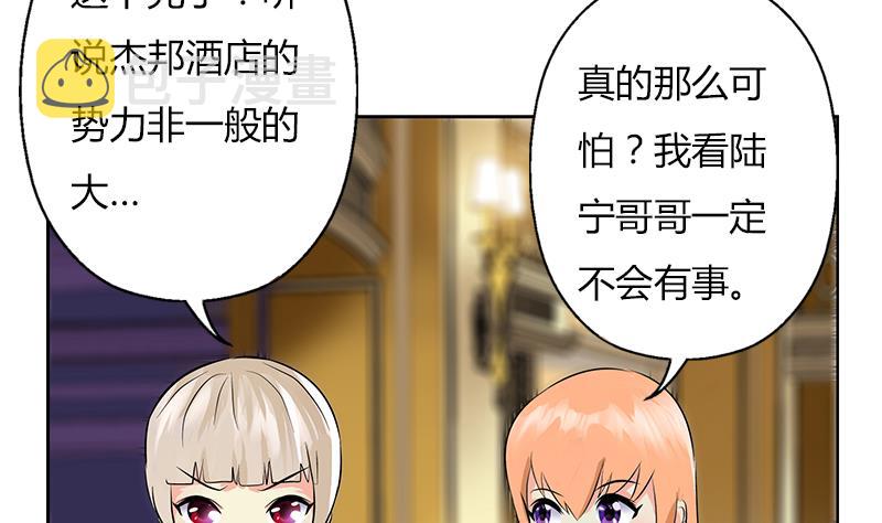 第293话 战意59