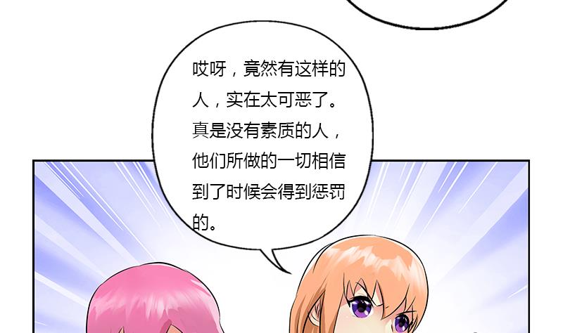 第282话 真真倒霉的刘坤42