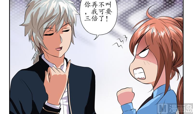 第109话 逃离警察局41