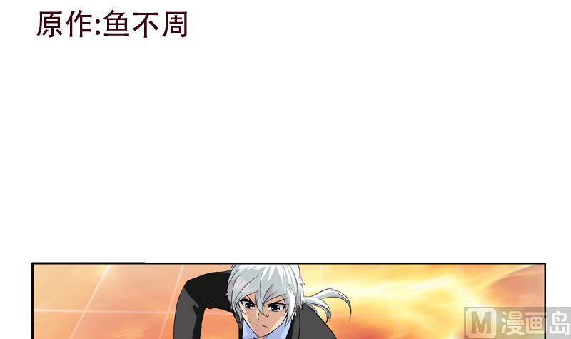 第126话 耍赖2