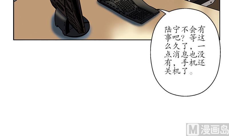 第239话 兰兰乖！11