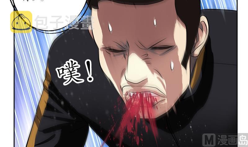 第255话 宫老师的辅导23