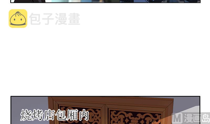 第275话 老大换口味了哟20