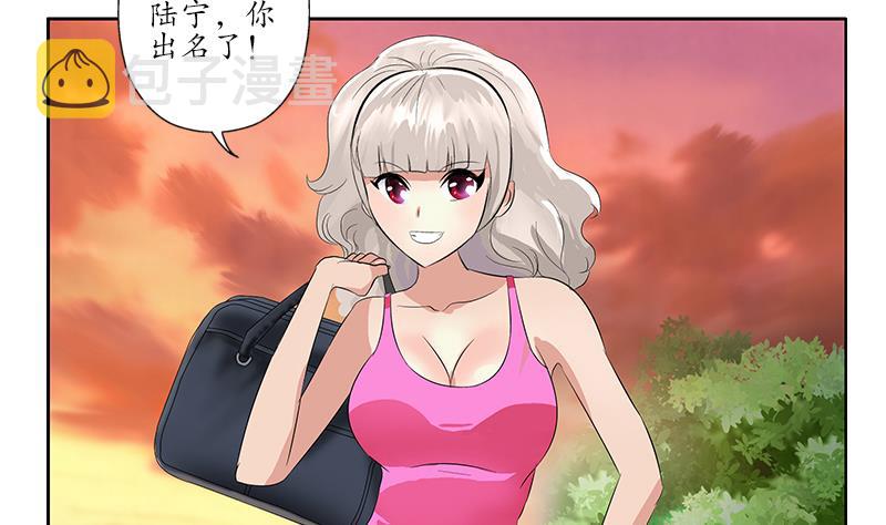 第154话 受伤的秋之寒16