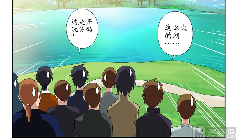 第135话 残酷训练51