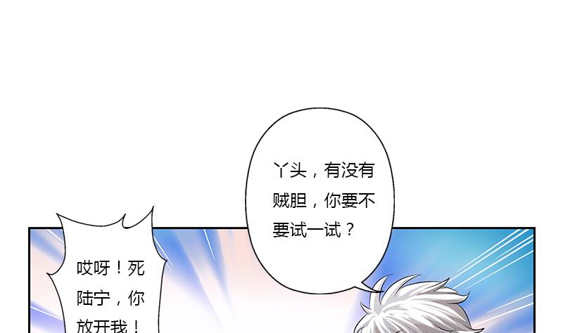 第370话 商人本性！37