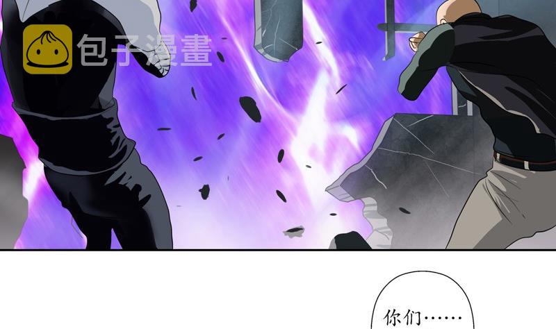 第95话 陆宁的怒火42
