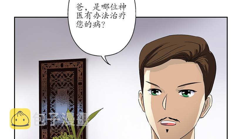 第209话 这就是资格22