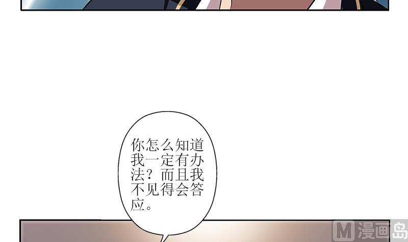 第259话 又见幽灵香54
