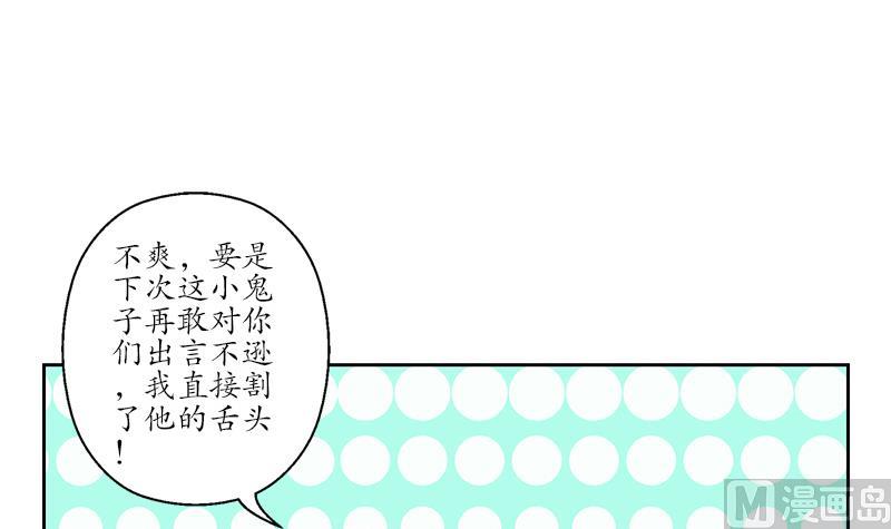 第186话 镇魂51